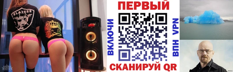 АМФ VHQ Балабаново