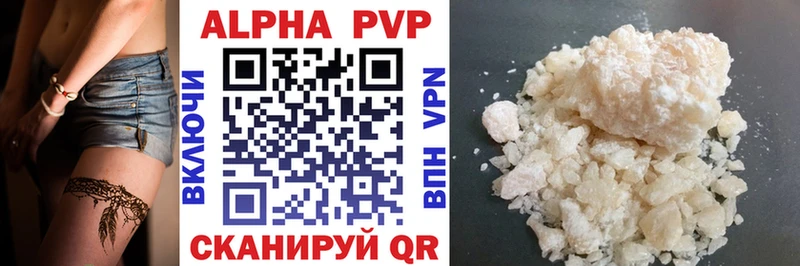 blacksprut ссылки  Балабаново  Alpha-PVP Crystall 