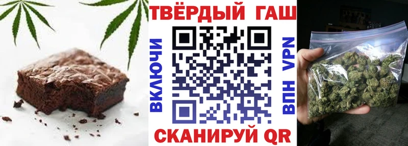 хочу   Балабаново  Canna-Cookies конопля 
