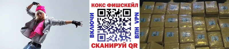 Cocaine 97%  Балабаново 