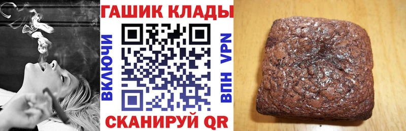 Гашиш Ice-O-Lator  купить наркотики цена  Балабаново 