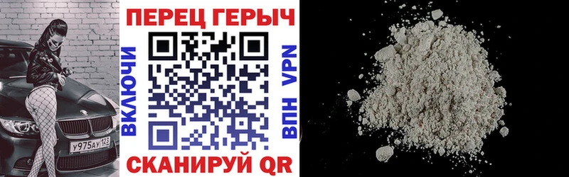 ГЕРОИН Heroin Балабаново
