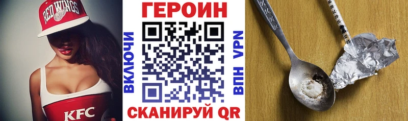 Героин гречка  даркнет сайт  Балабаново 