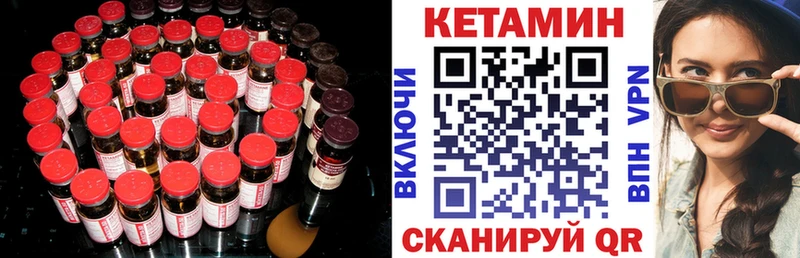 Кетамин VHQ  Балабаново 