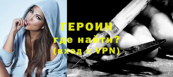 дурь Протвино