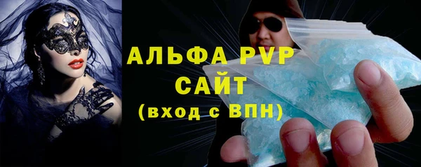дурь Протвино