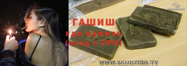 MESCALINE Пролетарск