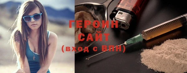 дурь Протвино