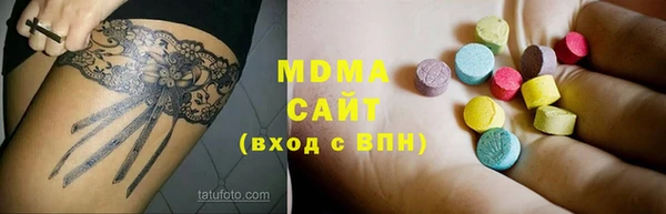 MESCALINE Пролетарск
