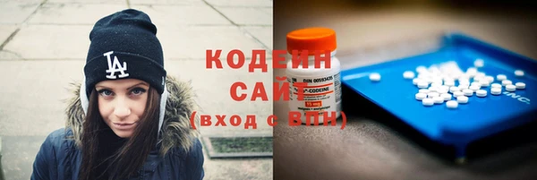 MESCALINE Пролетарск