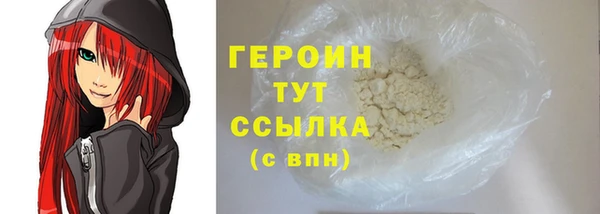 скорость Арсеньев