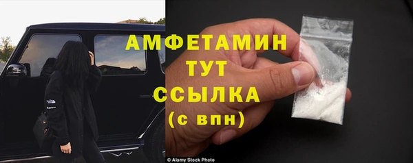 каннабис Волоколамск
