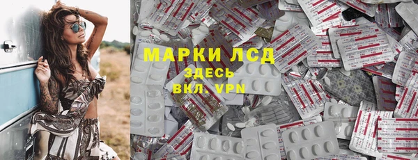MESCALINE Пролетарск