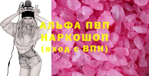 MESCALINE Пролетарск