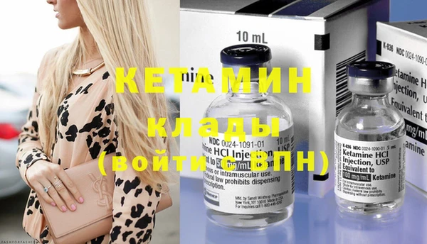MESCALINE Волосово