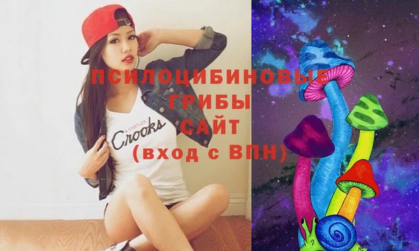каннабис Волоколамск