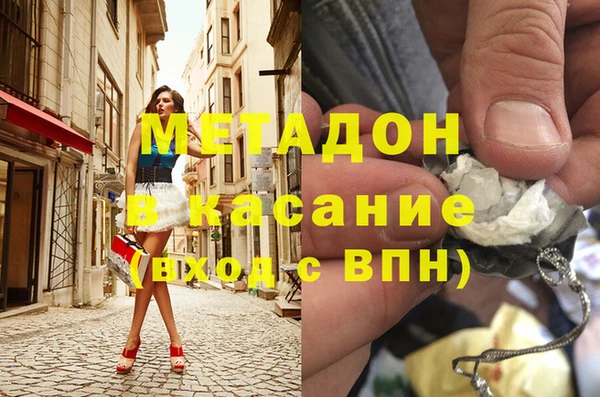 скорость Арсеньев