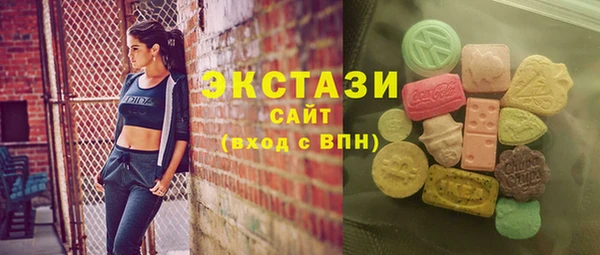 скорость Арсеньев