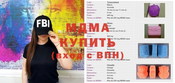 MESCALINE Пролетарск