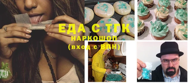 MESCALINE Пролетарск