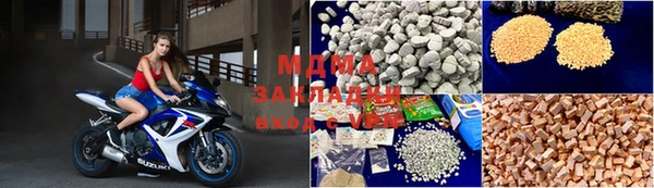 MESCALINE Пролетарск