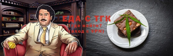 скорость Арсеньев