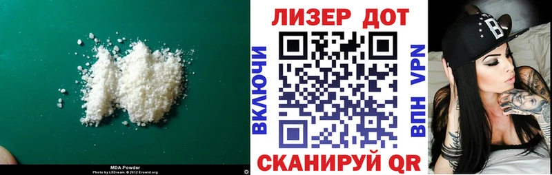 LSD-25 экстази ecstasy  блэк спрут сайт  Балабаново  хочу наркоту 