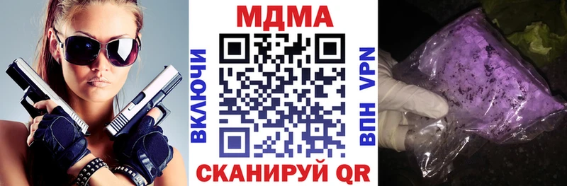 МДМА молли  Балабаново 