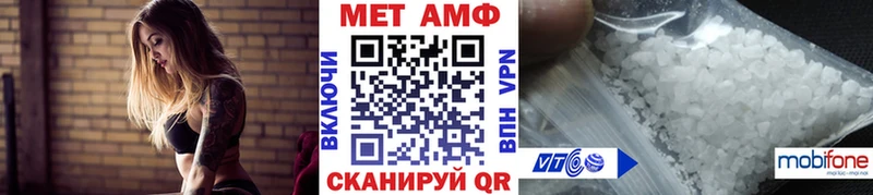 мега рабочий сайт  что такое   Балабаново  Первитин Декстрометамфетамин 99.9% 