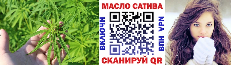 OMG ссылка Балабаново ТГК жижа