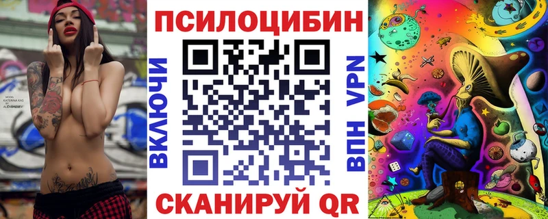 что такое наркотик  Балабаново  Галлюциногенные грибы Cubensis 