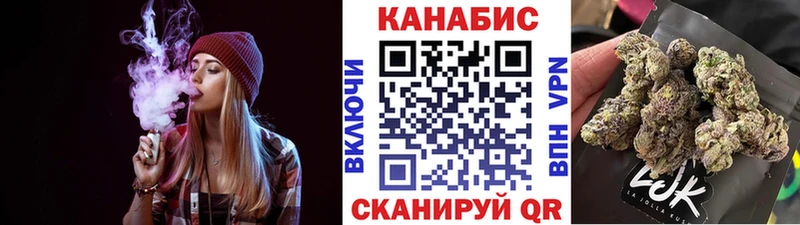 Канабис семена  Балабаново 